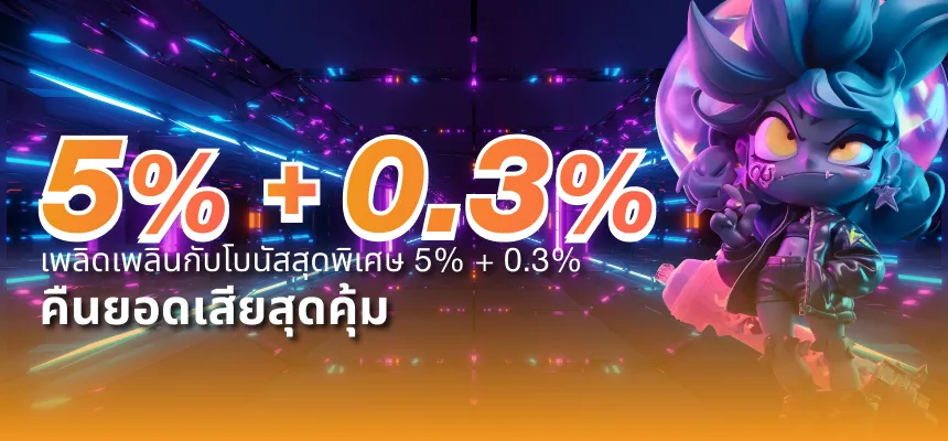 เว็บตรง สล็อตเว็บตรง โปรโมชั่น