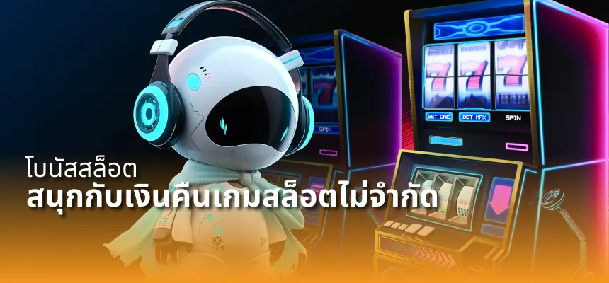 เว็บตรง สล็อตเว็บตรง ทางเข้า